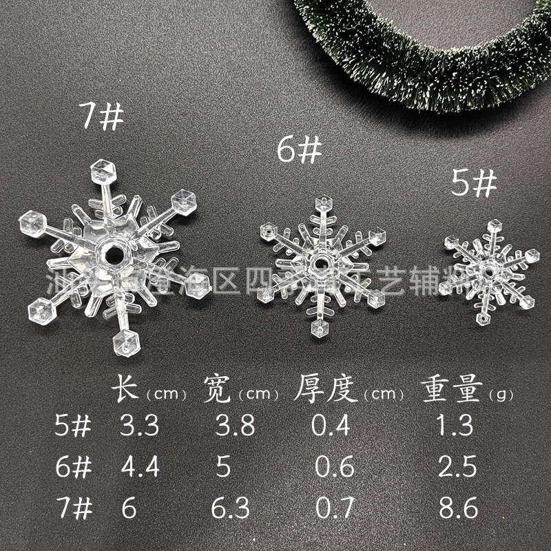 Christmas transparent snowflake pendant decorations Christmas snow window layout DIY Christmas tree pendant small snowflake