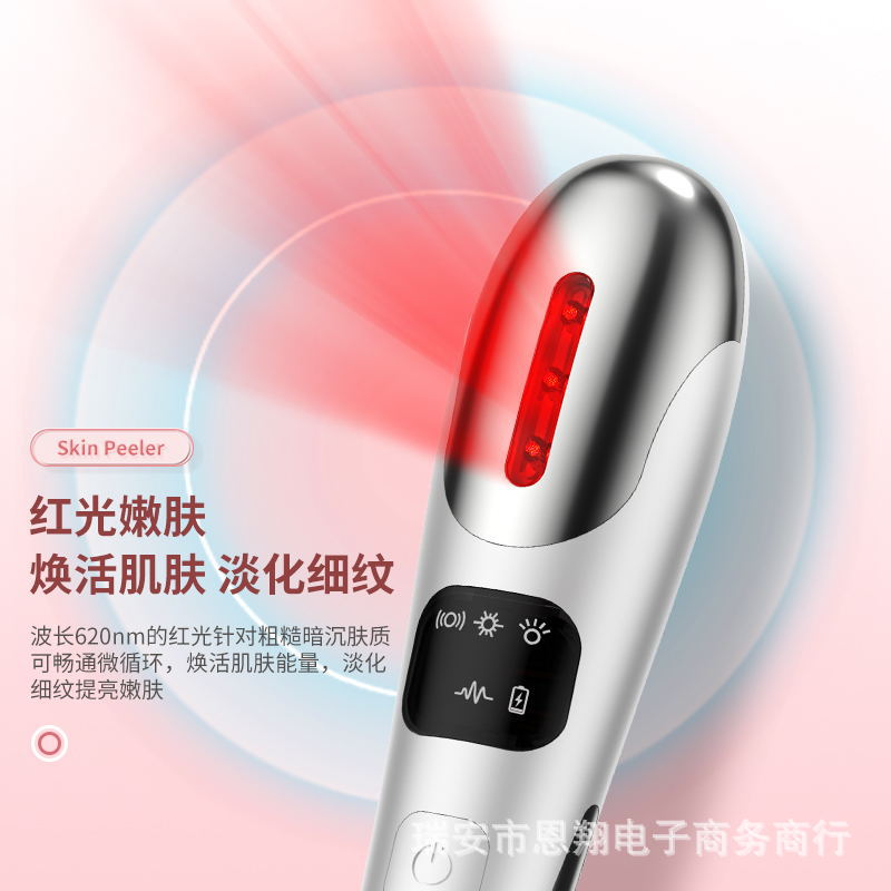 Micro-current eye beauty instrument eye vibration massager to remove dark circles and introduce eye cream eye massage pen