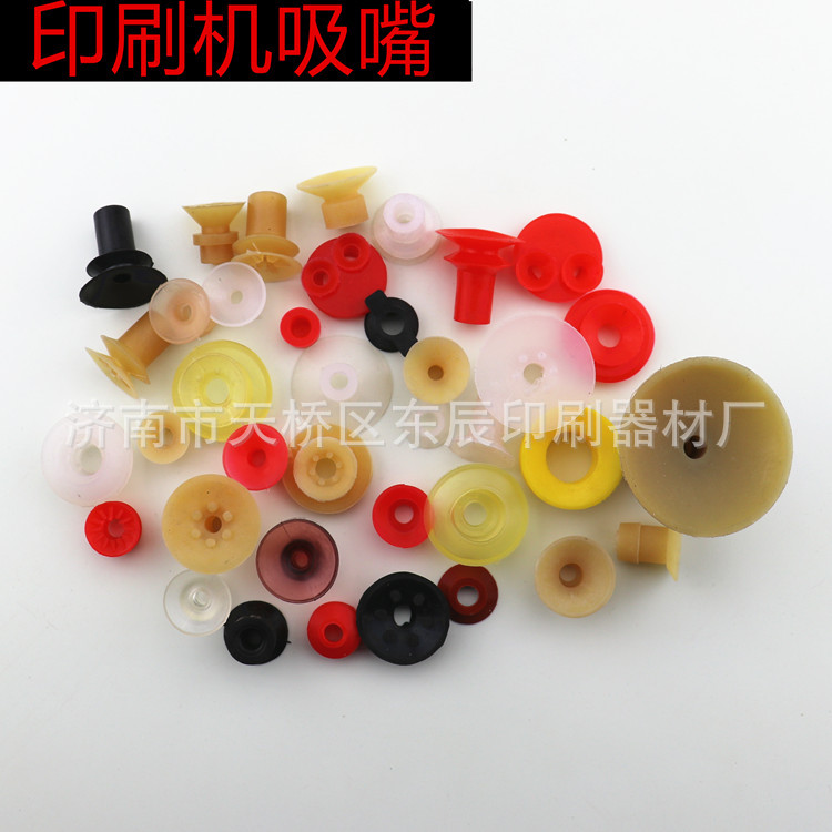 Сосательный сопло для печатной машины, машина для связывания, машина для постраничной печати, антиподвое сосательное сопло, органное сосательное сопло