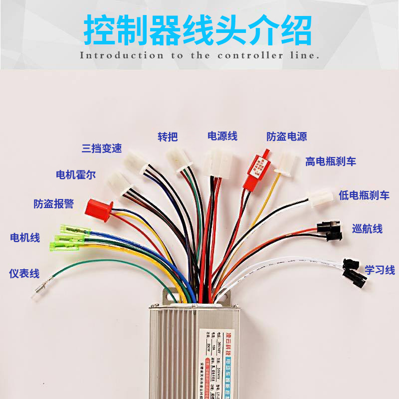 Electric Car Battery Car Controller Intelligent Brushless Dual-Mode Two-Wheel 36V/48V350W6 Tube Universal Export