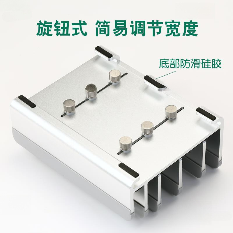 Laptop Vertical Stand Desktop Storage Five-Slot Adjustable Metal Computer Base Suitable for Keyboard Tablets