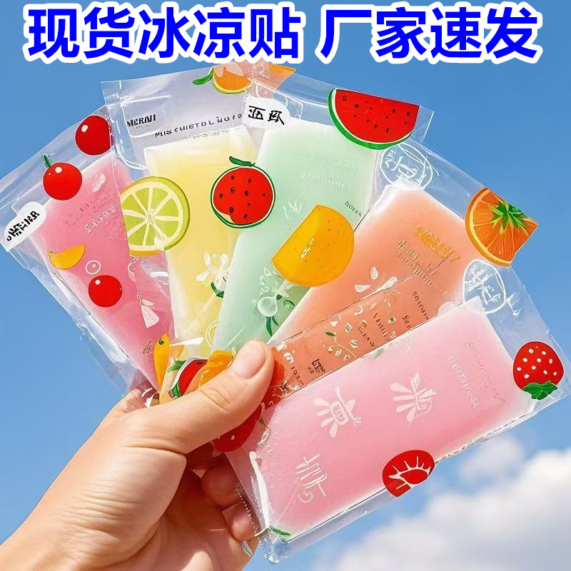 Ледяная паста для охлаждения и облегчения жары для студентов, освежающая паста для мобильных телефонов