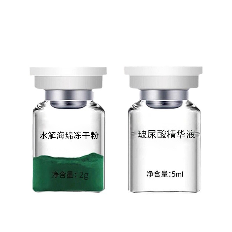 Green Algae Sponge Microneedle Microcrystalline Small Green Film Cream Rejuvenating Diamond Net-Clearing Brightening Repair Hospital Line Light Lines Without Mesh