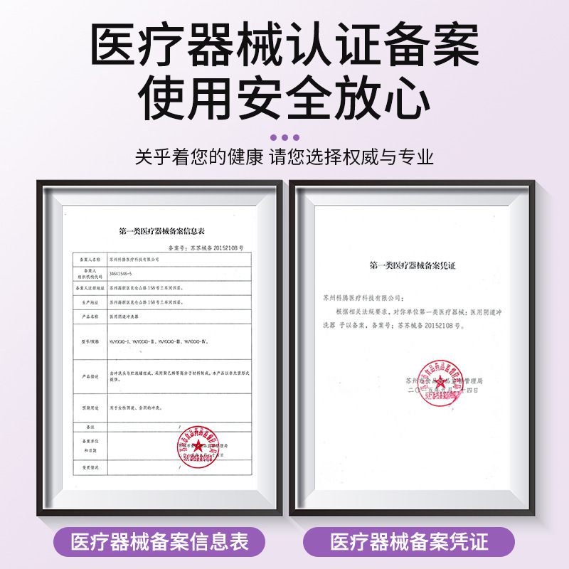 Portable Bidet, Perineal Bidet, Vulva and Anal Irrigator, Maternal and Pregnant Woman Cleaning Pp Butt Artifact