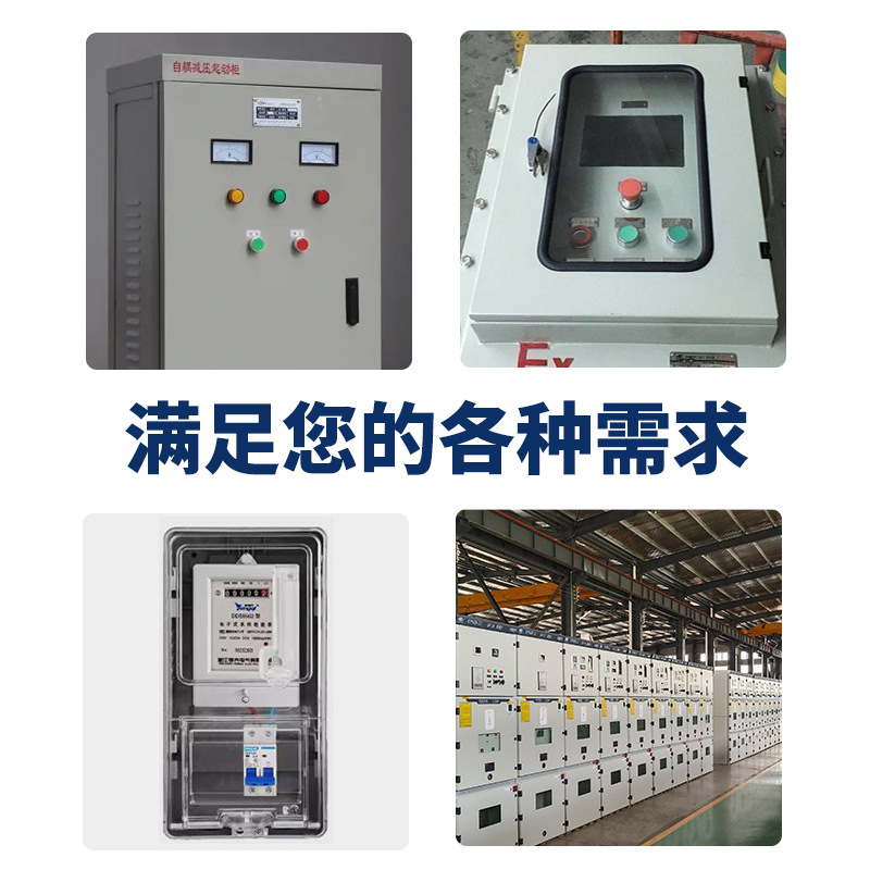 Black high-voltage cabinet observation window PC plastic watch frame distribution box plexiglass transparent magnetic card watch frame protection frame