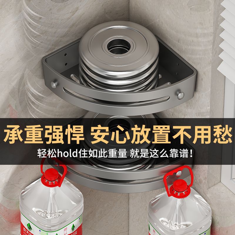 Bathroom Triangle Storage Rack Bathroom Storage Rack Restroom Toilet Storage Rack Punch-free Storage Rack Towel Rack