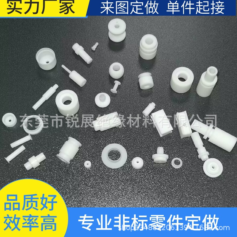 Производитель Тефлона Ptfe Тефлон Ptfe Нестандартные детали Точностная обработка CNC Тефлон