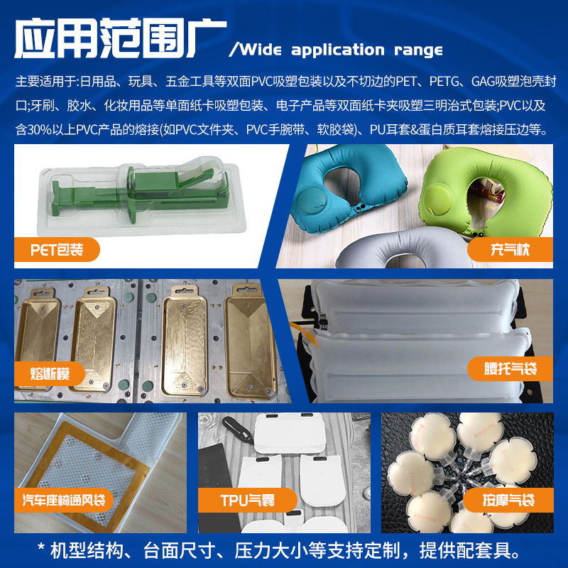 Four-Station High-Frequency Heat Press Sealing Blister Paper Card Bubble Shell Fusion Equipment Fully Automatic Disc High-Frequency Machine