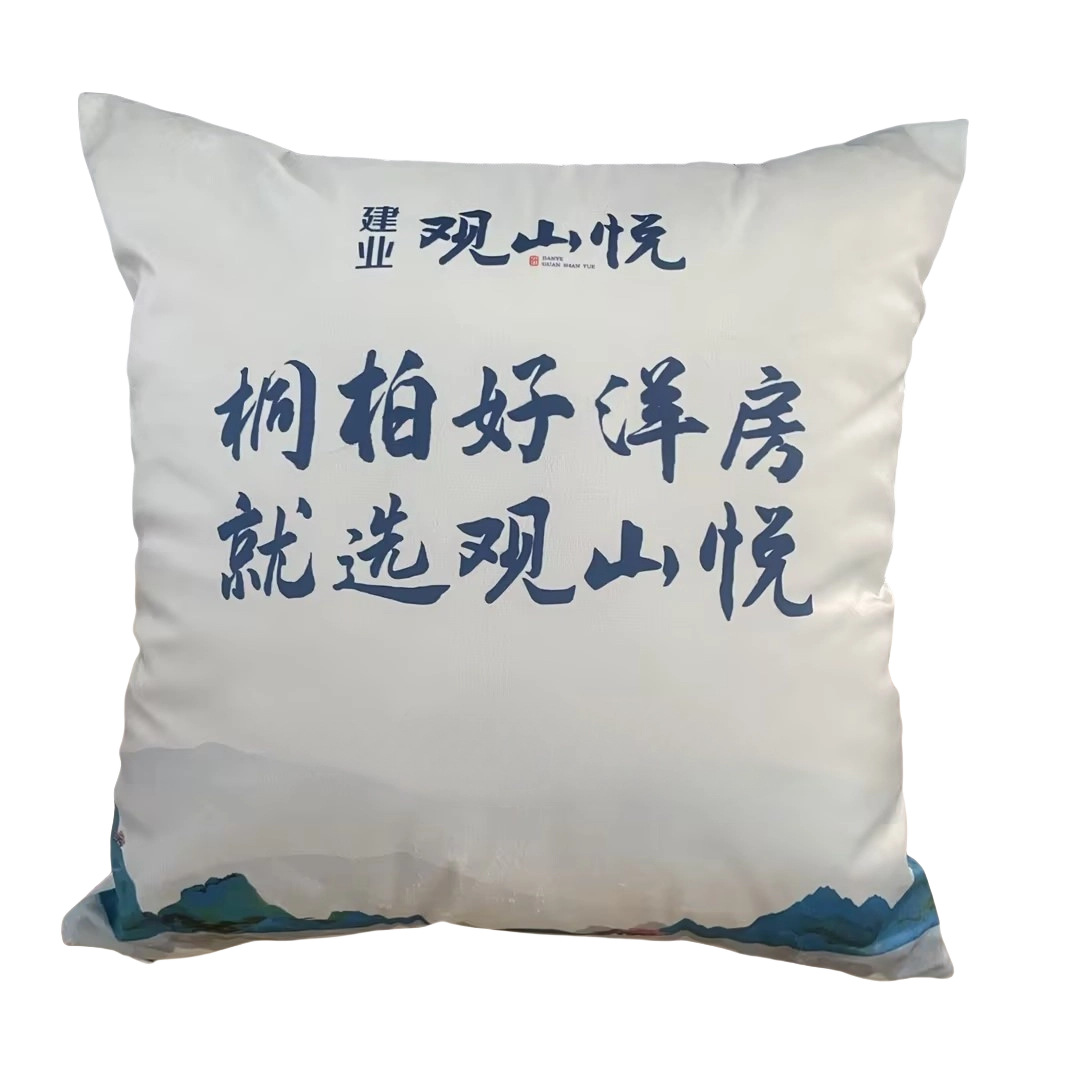 Shengdu Customized Pillows, Customized Small Batch Pillowcases with Pictures, Printed Embroidered Sofa Cushions, Cross-Border Pillowcases