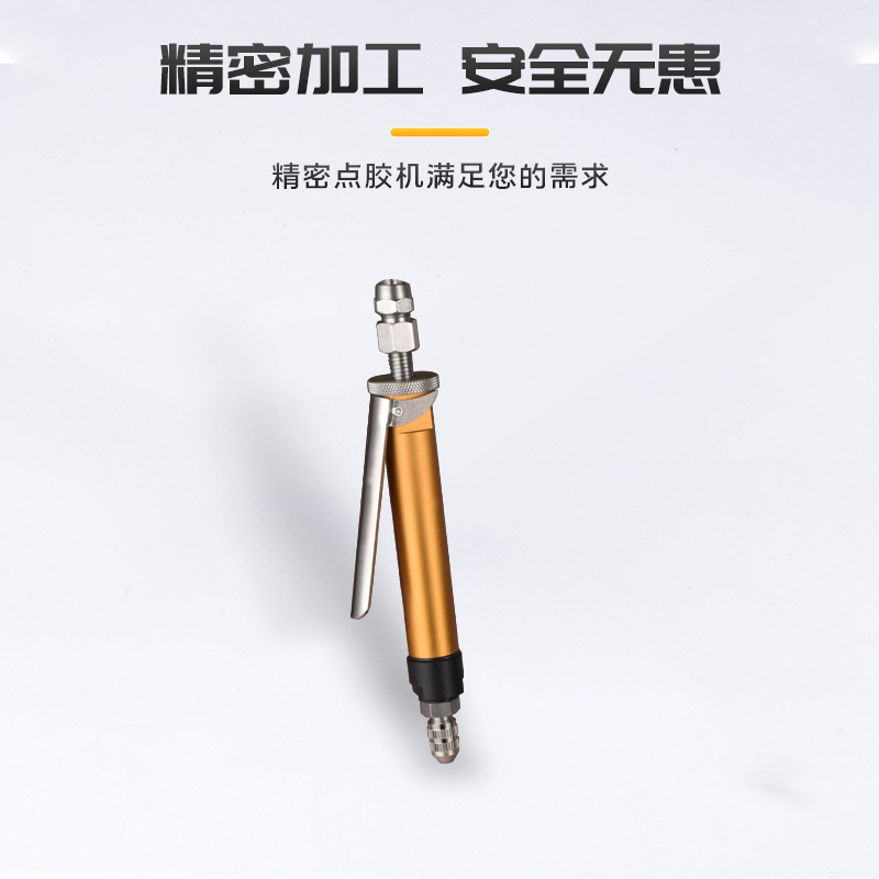 Large Flow Dispensing Valve Manually Controlled Dispensing Gun Uv Glue Yellow Glue Handheld Silicone Rubber Injection Valve 11 Glue Gun