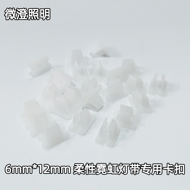 Гибкая неоновая светодиодная лента 6*12мм с фиксирующим зажимом