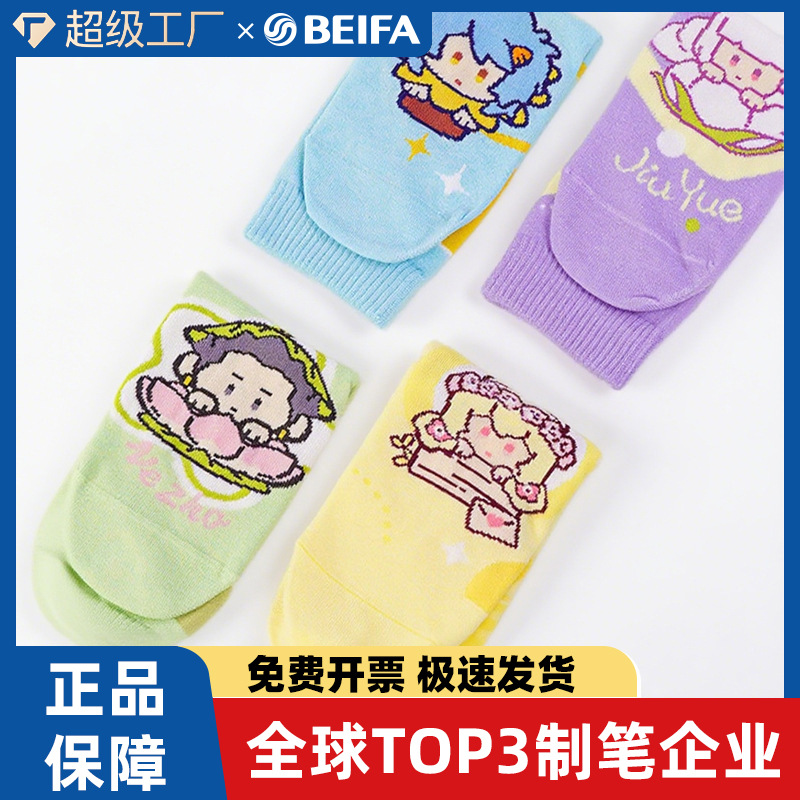 Носки Beifa Non-Human Joint Series, культурные и креативные мультяшные носки, антибактериальные носки средней длины, оригинальные носки Нэчжа для женщин, тонкие носки весны и осени