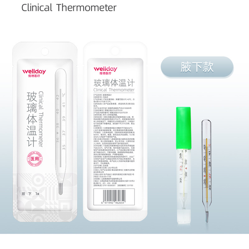 Vader Medical Glass Mercury Thermometer Underarm Internal Standard Household High Precision Medical Thermometer for Adults and Children