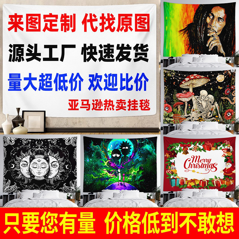 Популярный гобелен Amazon, индивидуальный фон в стиле бохо