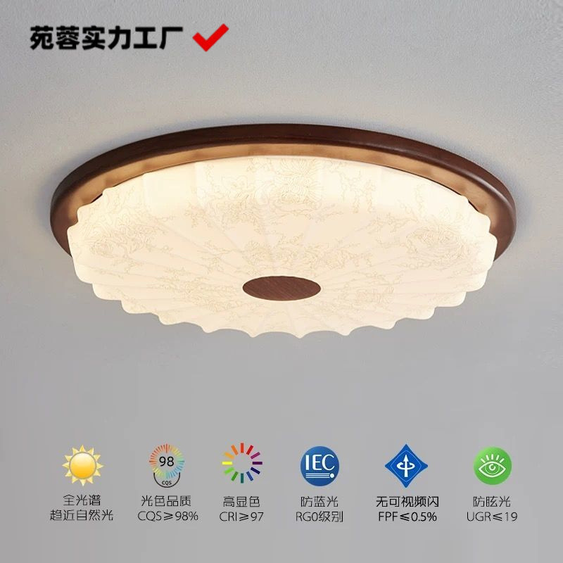 Новая лампа для спальни в стиле середины века, потолочный светильник, эстетика династии Сун, лампа для защиты глаз