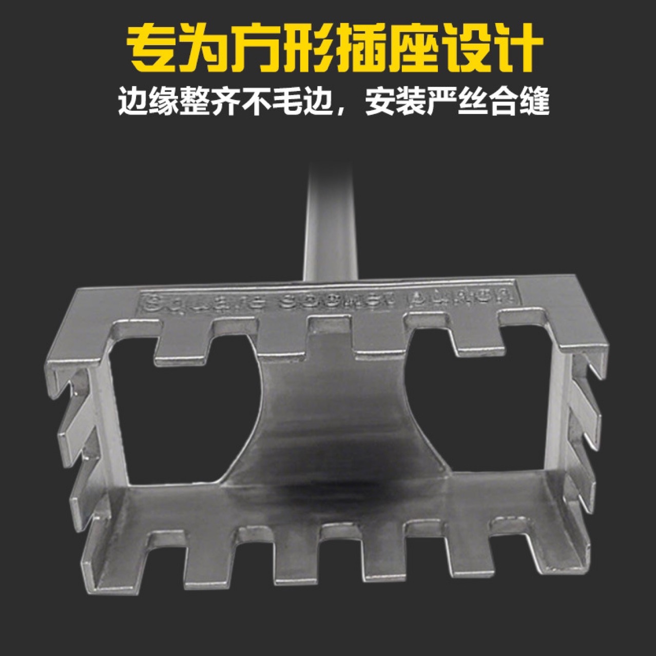 Electrician special 86 wire box electric hammer square handle hole opening artifact fast square hole punch water and electricity line slot opener