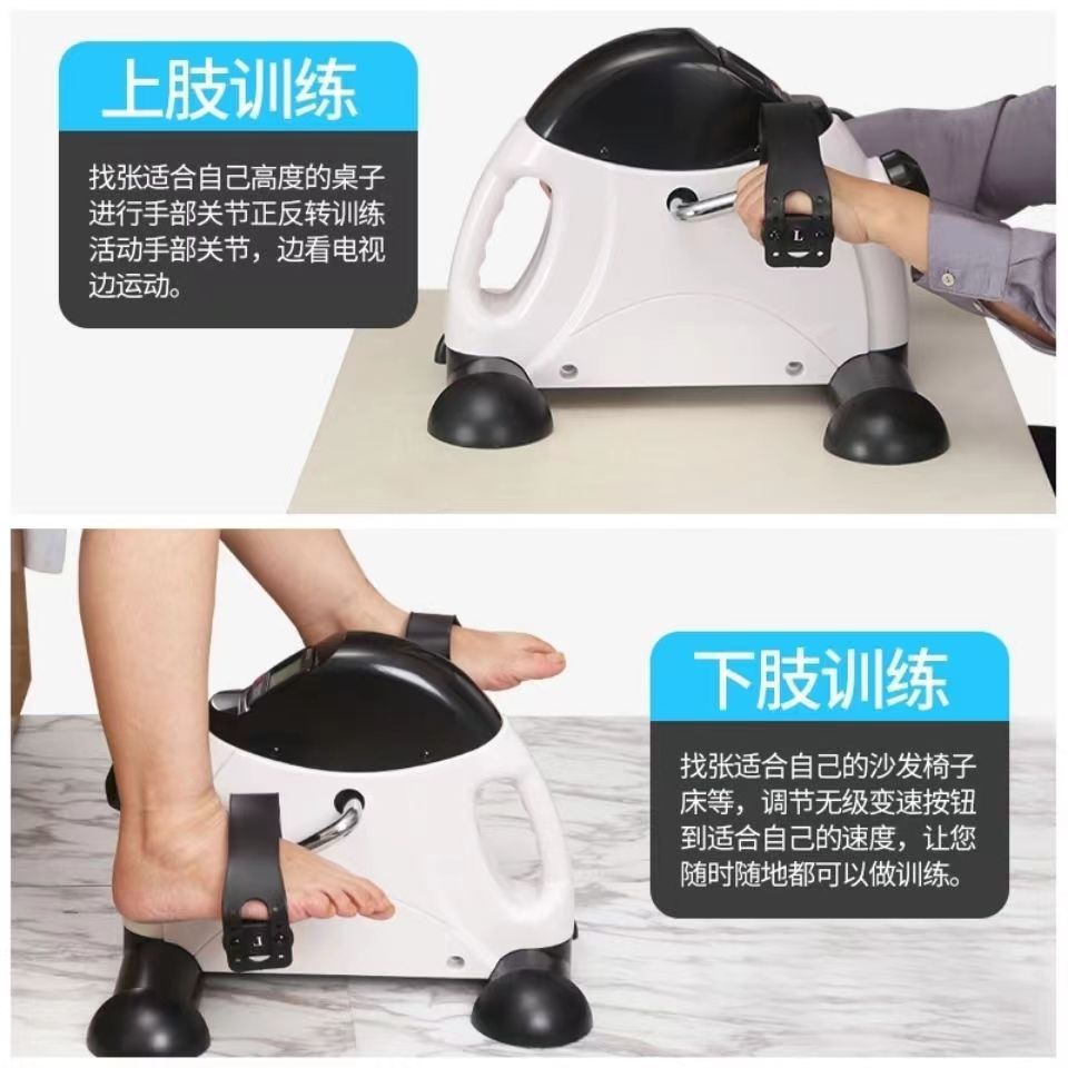 Home Small Mini Stepper Office Bicycle Elderly Upper and Lower Limb Rehabilitation Training Fitness Equipment