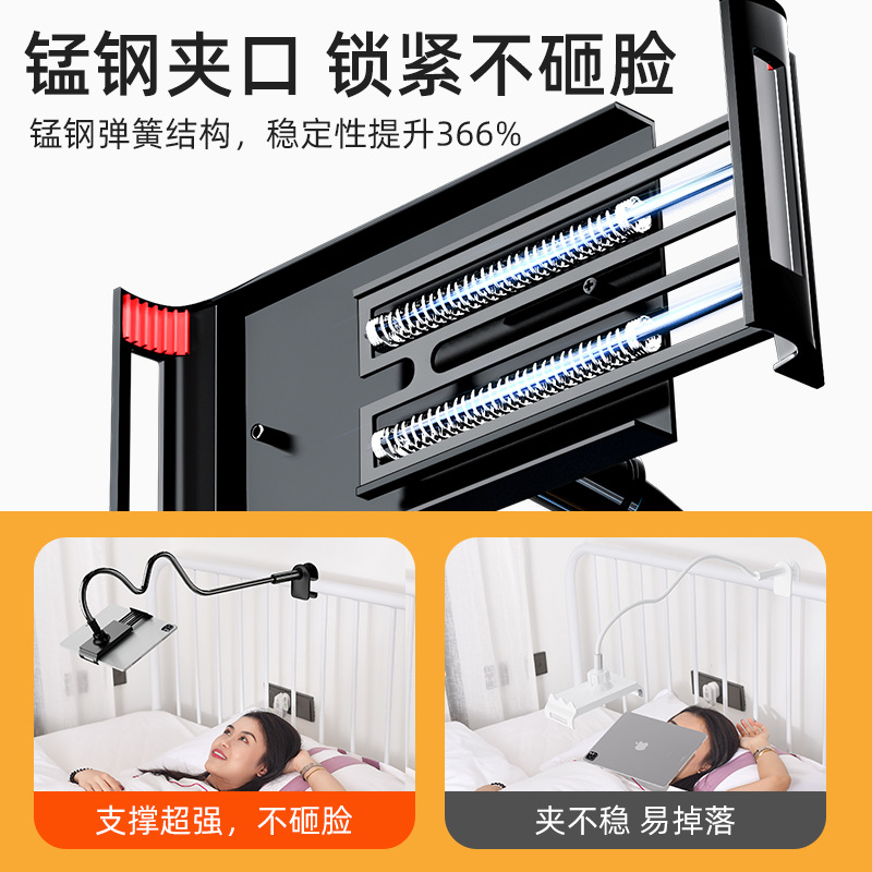 Tablet Stand Mobile Phone Stand Live Folding Computer Lazy Tablet Desktop Bed Clip TikTok Multifunctional Artifact