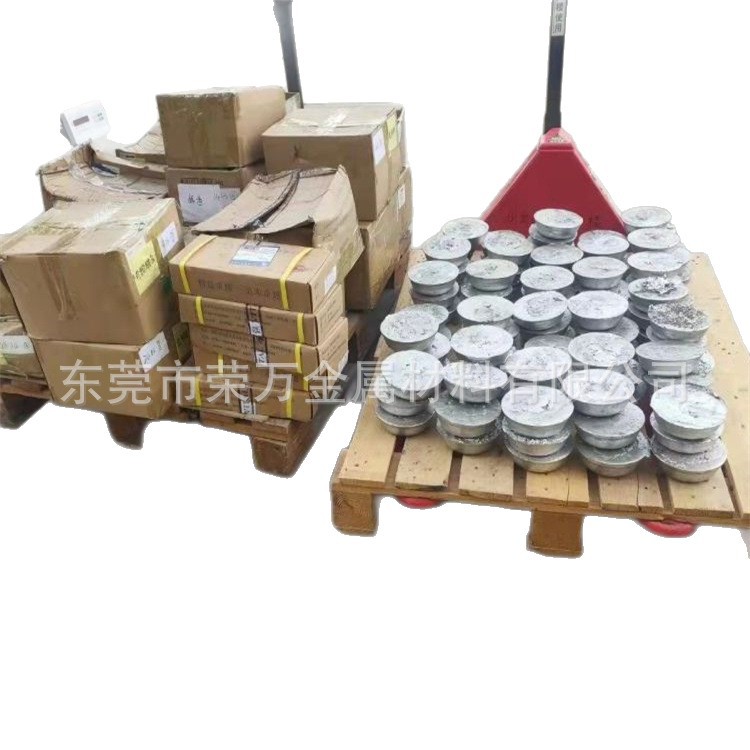 Shanghai Changning District Jing'An District Recovers a Large Amount of Tin Slag, Lead-Free Scrap Solder Paste, and Purchases Waste Tungsten Steel. Good Reputation