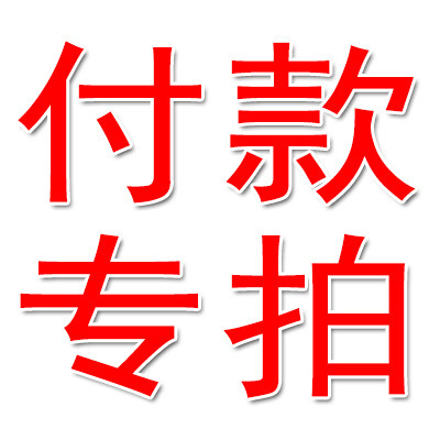 Специальная ссылка для онлайн-оплаты контрактных заказов