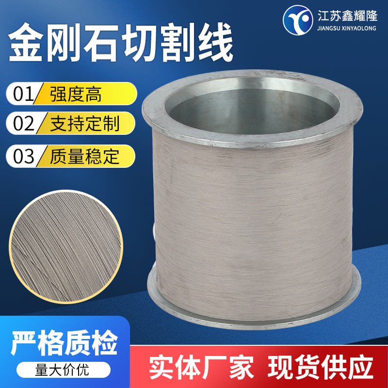 Резка алмазной линии, поставка сапфировой магнитной полупроводниковой специальной линии, линия с высокой прочностью на разрыв
