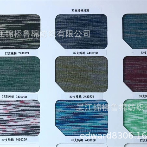 Rayon 150D/30F Continuous Spinning 100D Traditional Spinning Strong Twist 75D Pullless Long Fiber Human Silk Fiber 30s Human Cotton