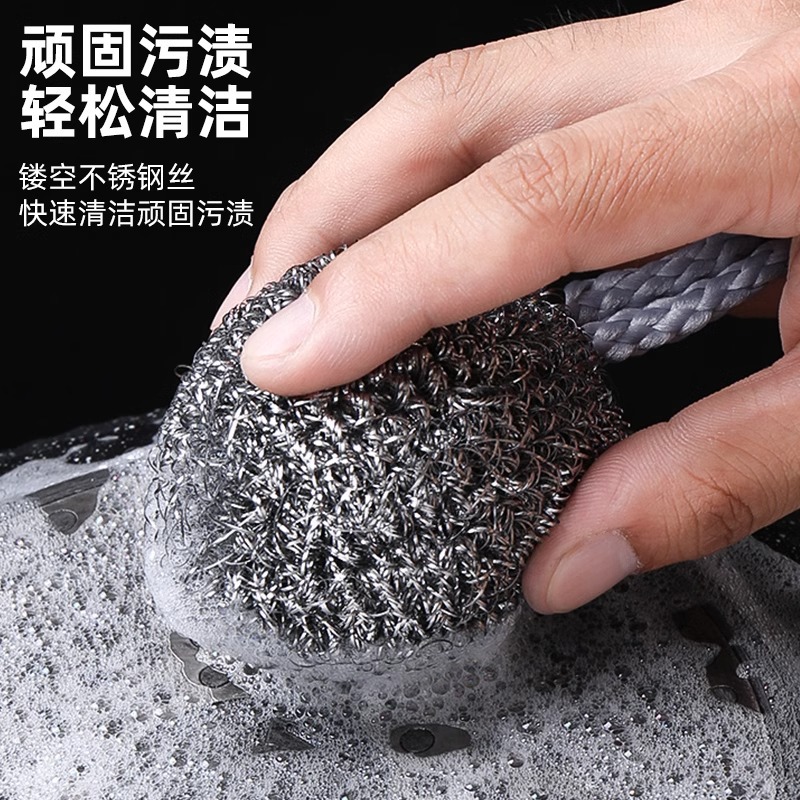 Steel Wire Ball with Built-In Lanyard, Stainless Steel Cleaning Ball That Does Not Shed Wire, Does Not Rust, Household Kitchen Brush, Iron Pot and Dishwasher