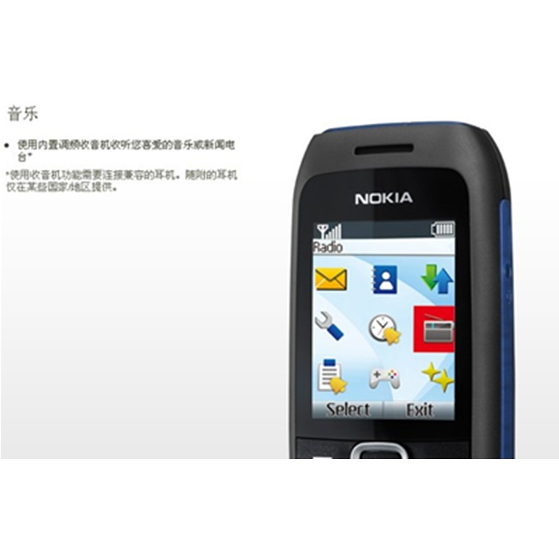 Classic recommend 1616 flashlight mobile phone without camera features FM for cross-border foreign trade countries language