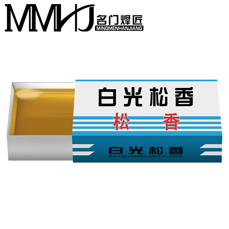 Factory Direct High Purity Electric Soldering Iron Soldering Rosin Digital Welding Flux Rosin Small Box Rosin Accessories