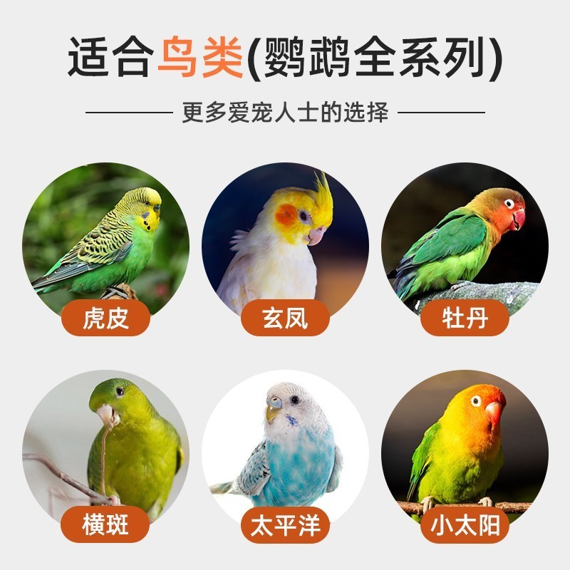 Budgerigar feed Xuanfeng bird food yellow millet peony bird food five-color millet mixed bird food can be sent on behalf of postage
