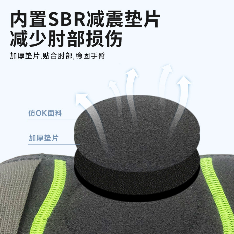 Cross-border elbow pad summer strap pressure support badminton volleyball sports anti-collision bench press fitness elbow pad