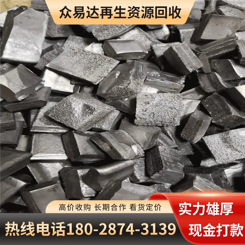 Переработка никеля в Дунгуане с легким промышленным отходом, никелевый шкурка, закупка никелевого лома