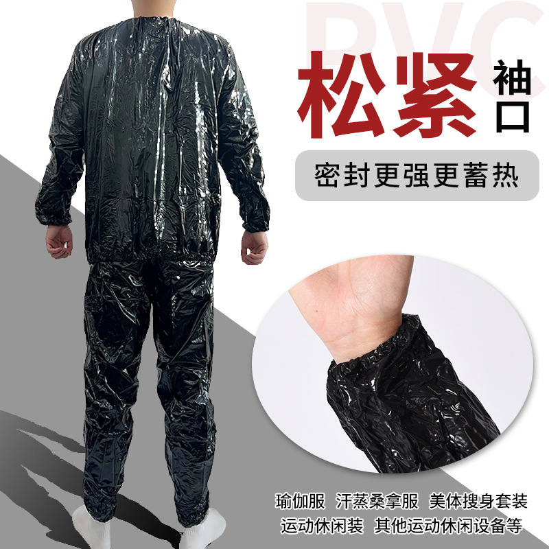 Manufacturer Supply PVC Sauna Clothing Waterproof Fitness Clothing Set Sweat Steaming Clothing Sealed Fitness Fat Burning Sports Sweating Clothing