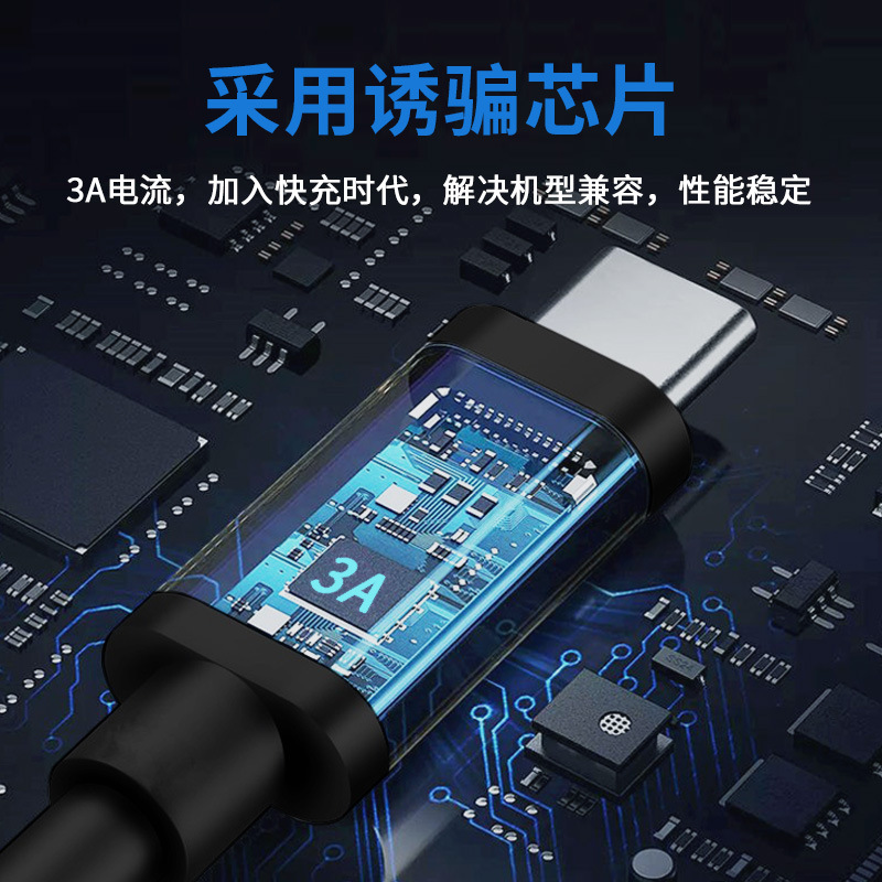 TyPEC to 5.5*2.5mmPD Deception Line 5V/9V/12V/20V Laptop Charging Line Adapter