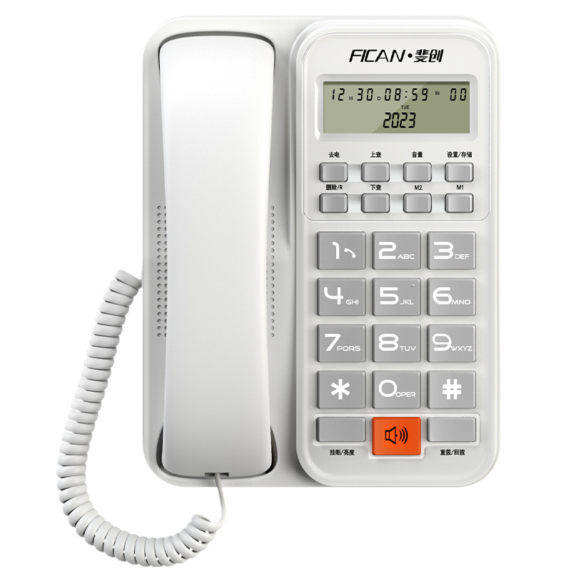Feichuang Fixed Telephone Home Wired Landline Office Business Telephone Corded Telephone Caller Id
