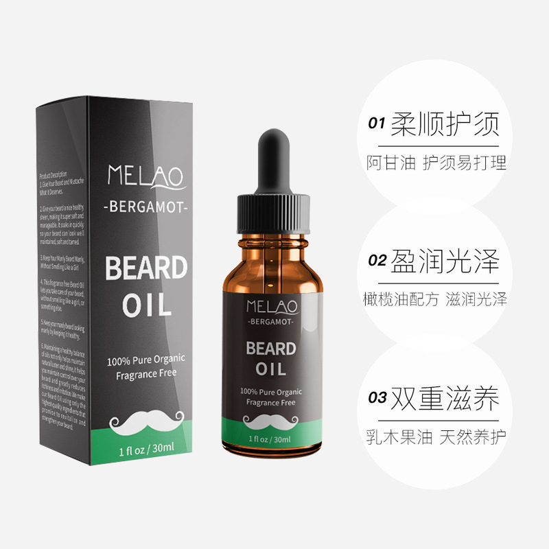 Cross-Border Moroccan Beard Oil, Sideburn and Beard Care, Moisturizing and Nutritious Essence, Beard Oil