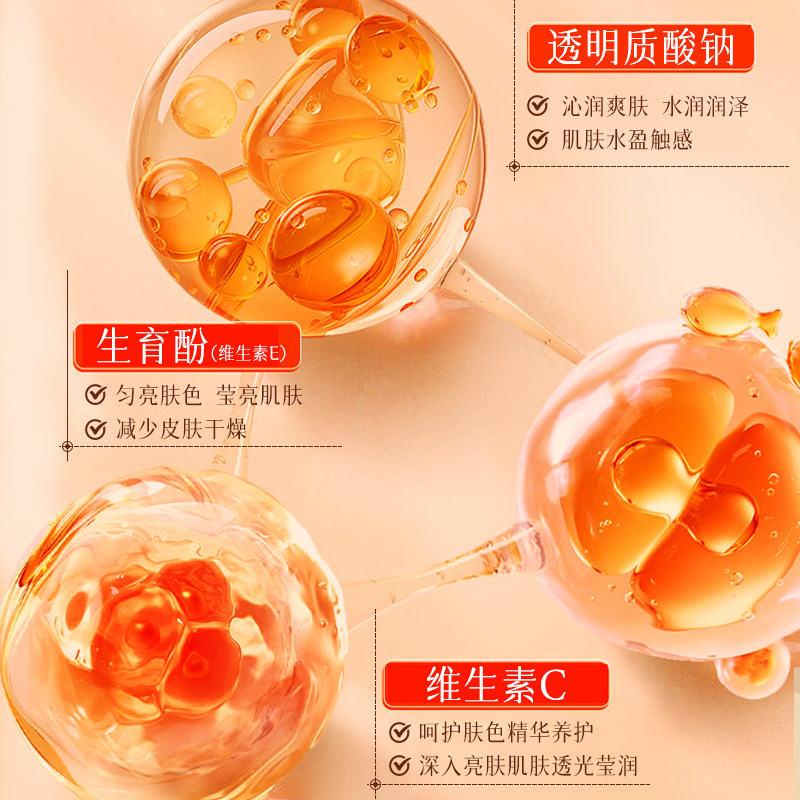 Qianzi Astaxanthin Solid Essence Tablets Hydrating and Moisturizing Facial Rejuvenating Freeze-Dried Essence Tablets Essence Second Throw