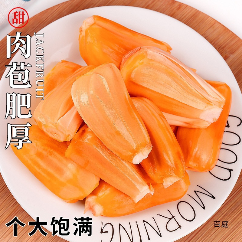 Vietnamese Red-Fleshed Jackfruit, Fresh Imported Fruit, Whole Tree Ripe, Crispy and Sweet Red-Heart Jackfruit, Direct Sales and Wholesale