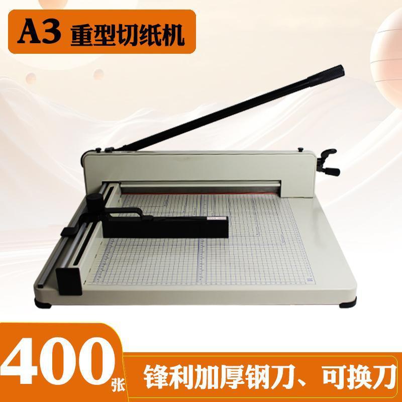 Резак бумаги A3 с толстым слоем 858A3 тяжелый резак для бумаги с толстым слоем офисный коммерческий резак для бумаги стальной основание