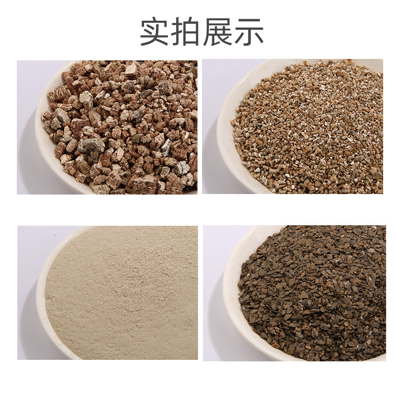 Expanded Vermiculite Granules for Hatching Gardening Flowers and Succulent Planting with Vermiculite Cultivation Matrix Fireproof Coating Special
