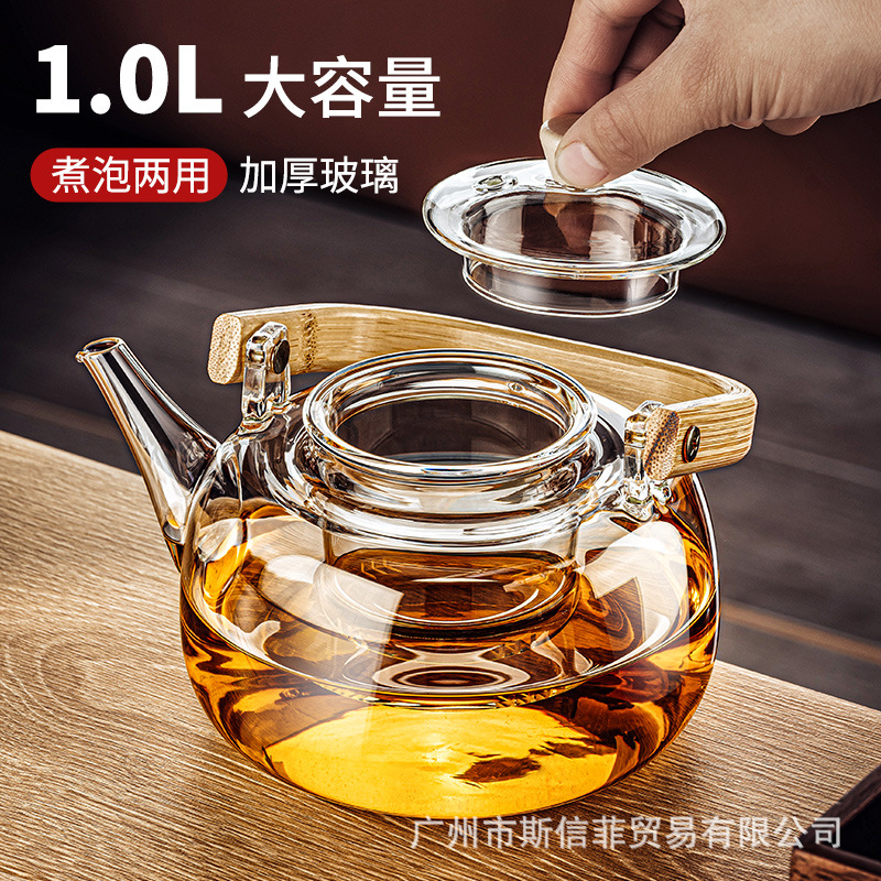 Glass Tea Teapot open fire electric ceramic stove anti-scald lifting beam tea making health pot high temperature resistant tangerine peel kettle