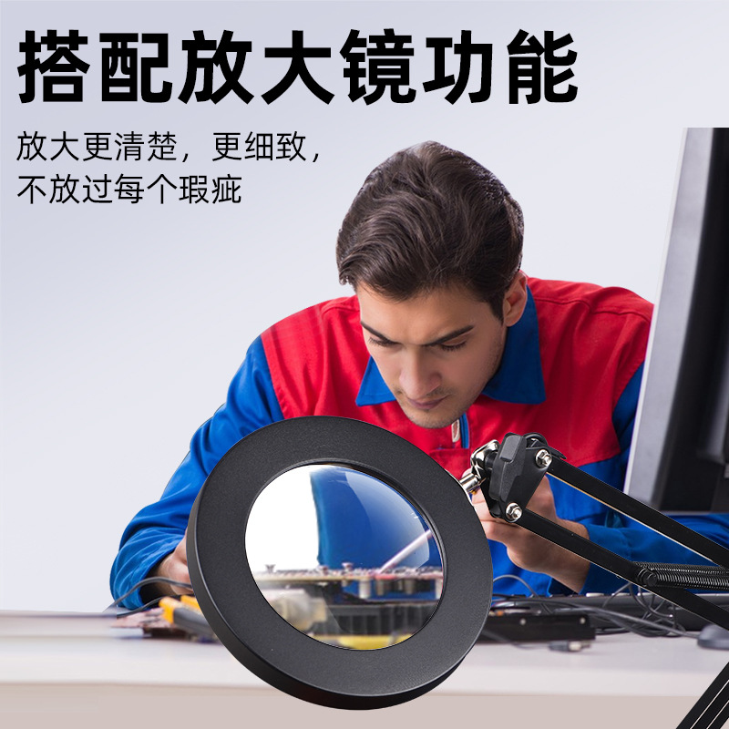 Repair magnifier lamp makeup beauty nail beauty eyelash work folding portable eye protection reading learning table lamp