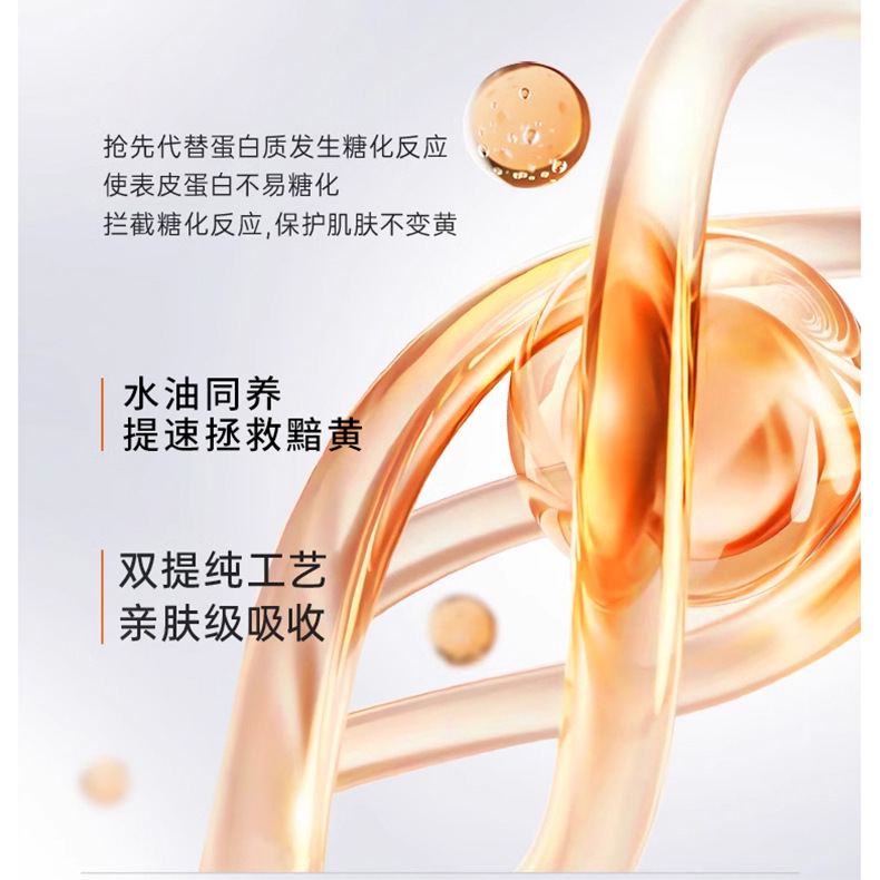 Astaxanthin Double Anti-elastic and Tight Skin Softening and Drying Improvement Essence