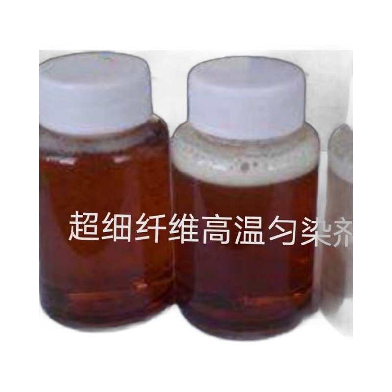 Manufacturer Supplies High-Temperature Leveling Agent, High-Concentration Auxiliary Leveling Agent for Polyester Printing and Dyeing Dispersing Dyes Wholesale