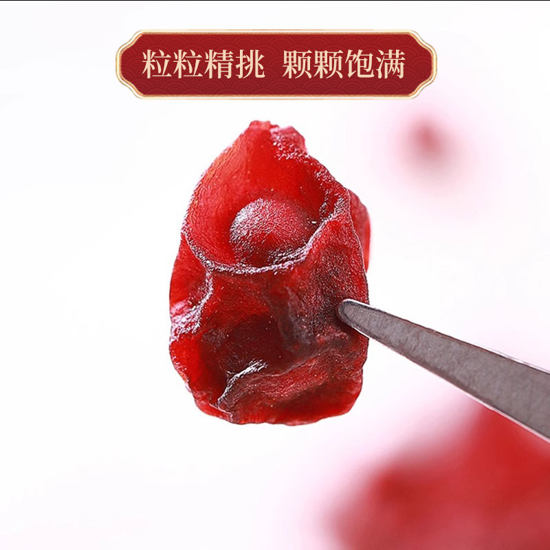 Schisandra Chinensis Chinese Herbal Medicine 500g Authentic Flagship Store Official Wild Changbai Mountain Schisandra Chinensis Medicinal and Edible Origin