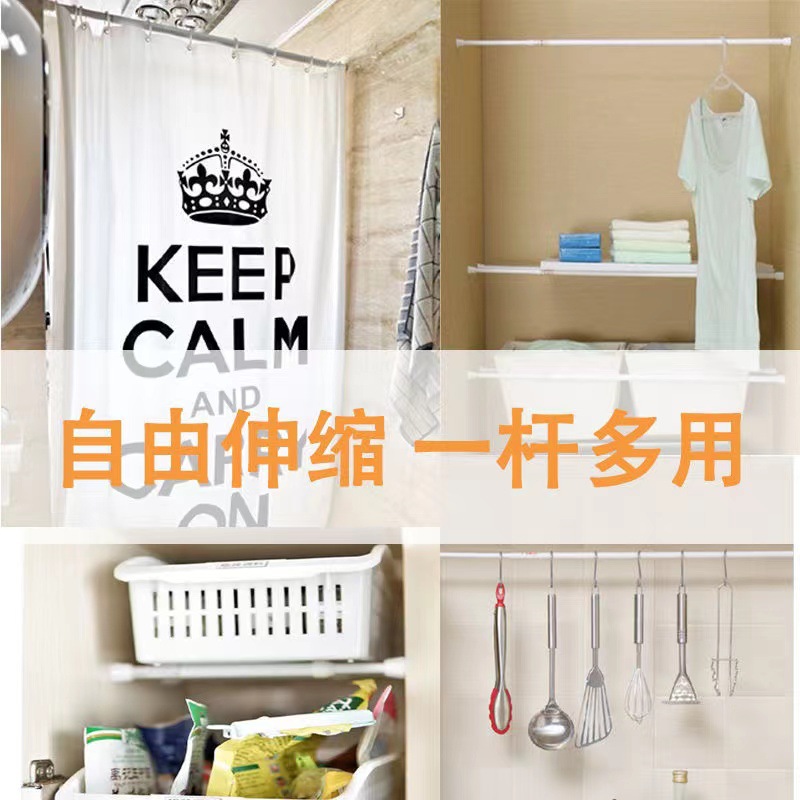 No Punching Telescopic Rod Louver Curtain Rod Roman Rod Shower Curtain Gauze Curtain Door Curtain Rod Japanese Clothes Drying Rod Bracket Set