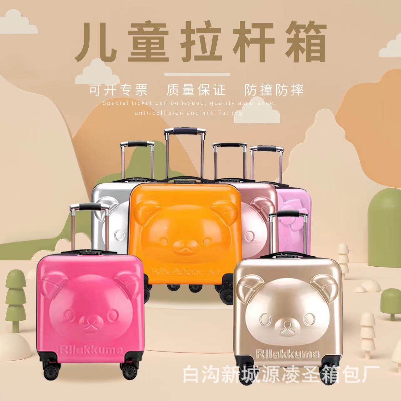Factory wholesale children's trolley case 1820 inch universal wheel luggage password box cartoon suitcase printed logo