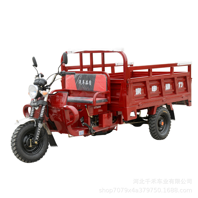 Flat-Seat Fuel-Powered Tricycle Motorcycle, Three-Wheeled Vehicle, Household Agricultural Water-Cooled and Air-Cooled Heavy-Duty Tricycle