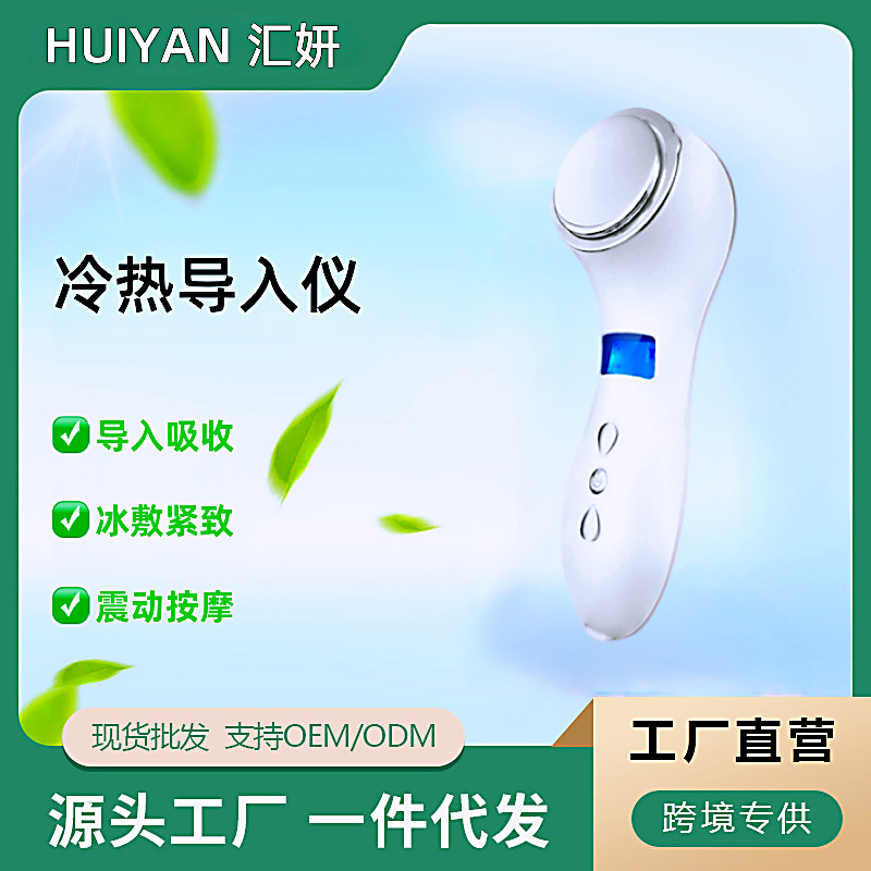 Малый ледяной молоток для холодного компресса для лица и очищения кожи