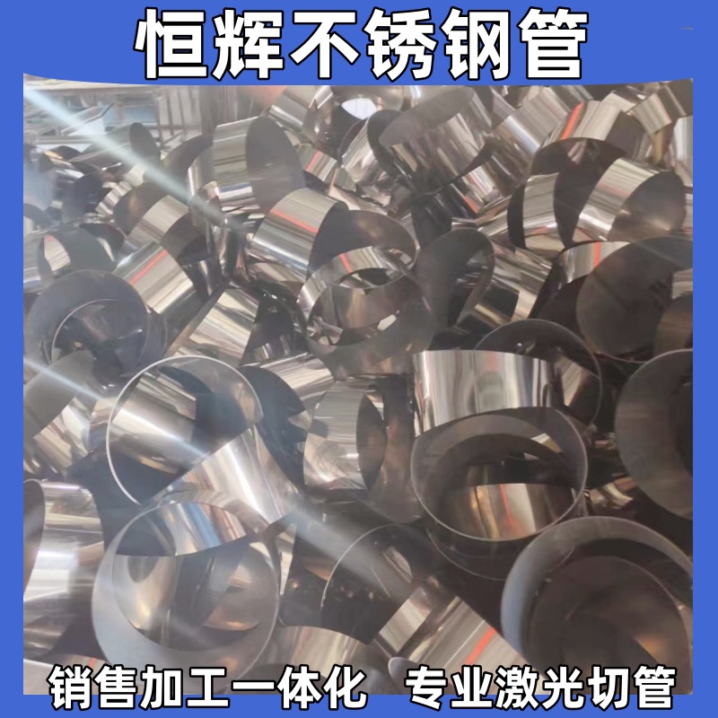 Stainless Steel Rectangular Tube 201/304/316 for Decoration Design and Architectural Decoration, Factory Direct Stainless Steel Welded Tube